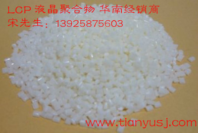 日本东丽TORAY L204G35 LCP工程塑料 高机械强度与耐水解性的卓越结合