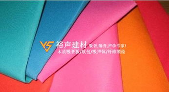 聚酯纤维隔音材料报价 厂家